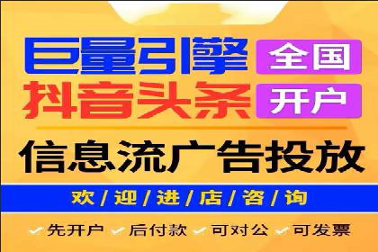 推广竞价技巧：借鉴成功案例实现业绩增长